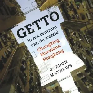 Alleen Vandaag Getto in het centrum van de wereld (e-book)