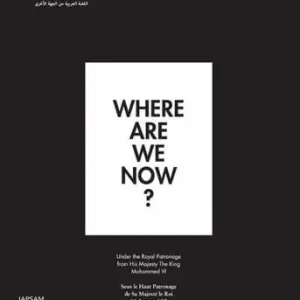 Where are we now? Merkproduct