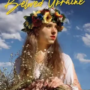 Premium Beloved Ukraine